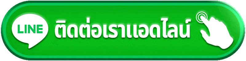 UPWIN888-ติดต่อเรา