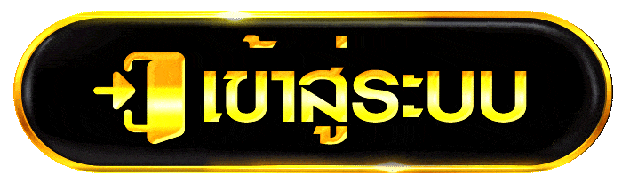 UPWIN888-เข้าสู่ระบบ